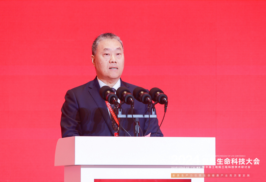 1734073992445589kGUn.jpg 12.朱世强党委副书记致辞.jpg