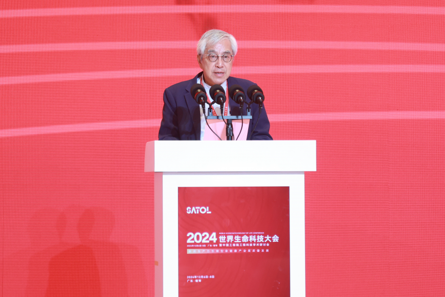 17340742703869086UW6.png 16.苏国辉院士宣读.png