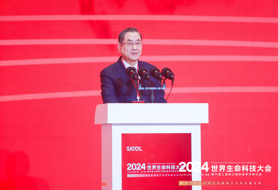 1734074315976868oX4f.jpg 17.陈志南院士宣读.jpg