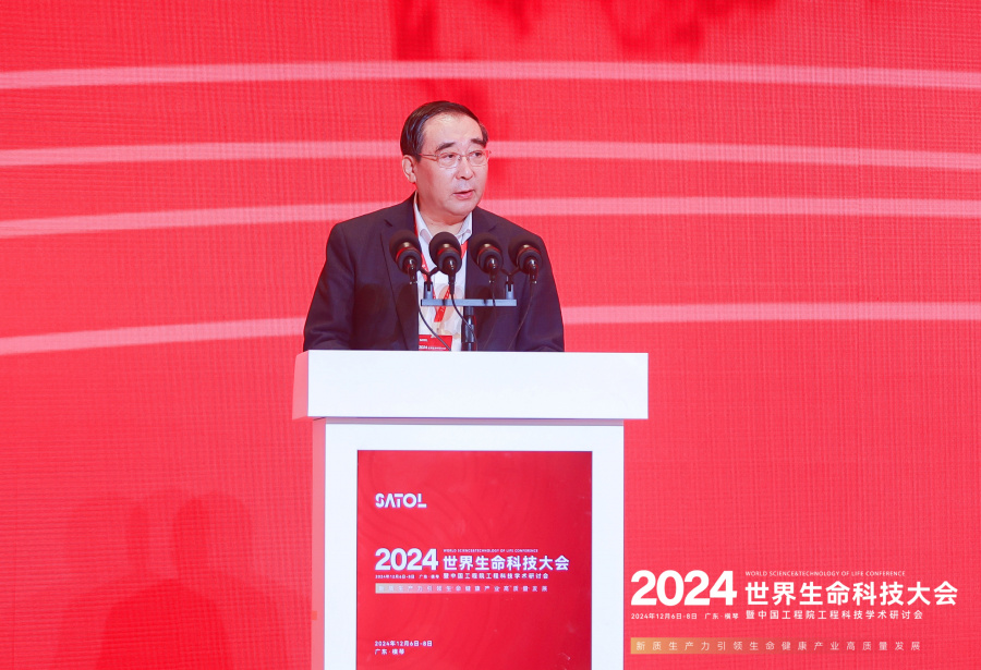 1734074347794070gPTy.jpg 18.丛斌院士宣读.jpg