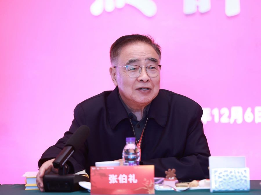1734074399992722js7S.jpg 20.张伯礼院士担任评审委员会主席.jpg