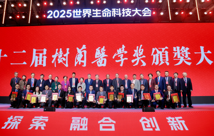 1765437988756035Gvw0.jpg 图1.所有获奖者和颁奖嘉宾合影.jpg