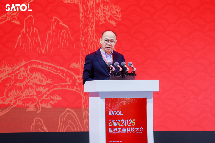1765440753420677zJnt.jpg 图16.程京院士宣读.jpg