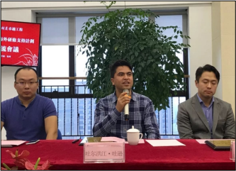 图 1.吐尔洪江 ·吐逊医师在交流会发言.png