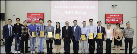 图 2.首届“树兰卓越工程——肝移植青年人才海外研修支持计划” 交流会合影.png