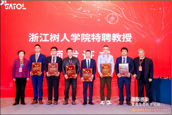 图 5.吐尔洪江·吐逊医师聘为树兰国际医学院特聘教授时的合影.png