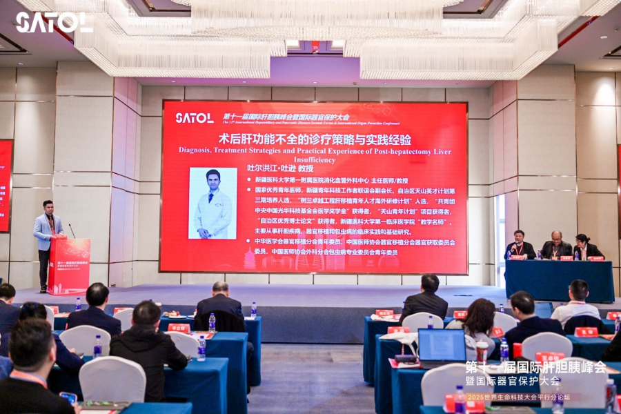 图 6.2025 年世界生命科技大会平行分会论坛中讨论和报告时的照片2.png